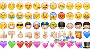 " "   Emoji    