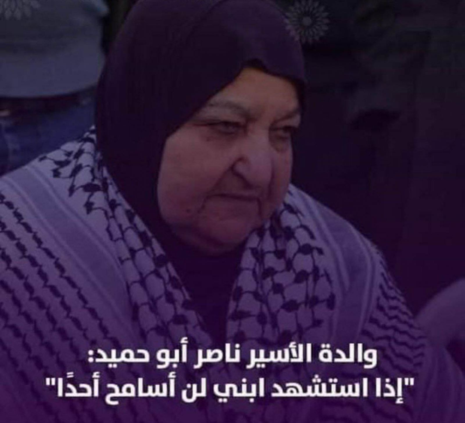 من هو الأسير الشهيد ناصر أبو حميد؟ من هو الأسير الشهيد ناصر أبو حميد؟