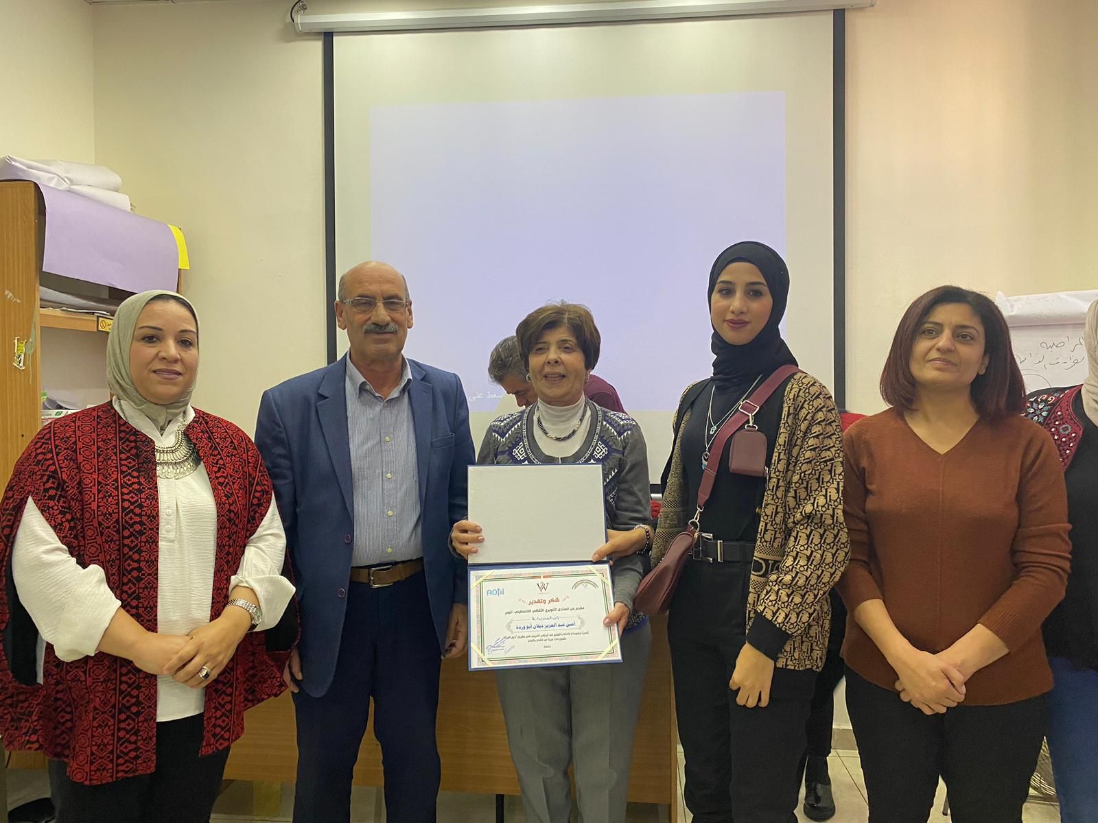 المنتدى التنويري الثقافي الفلسطيني يخرج كوكبة من متدربات مشروع دعم المرأة
