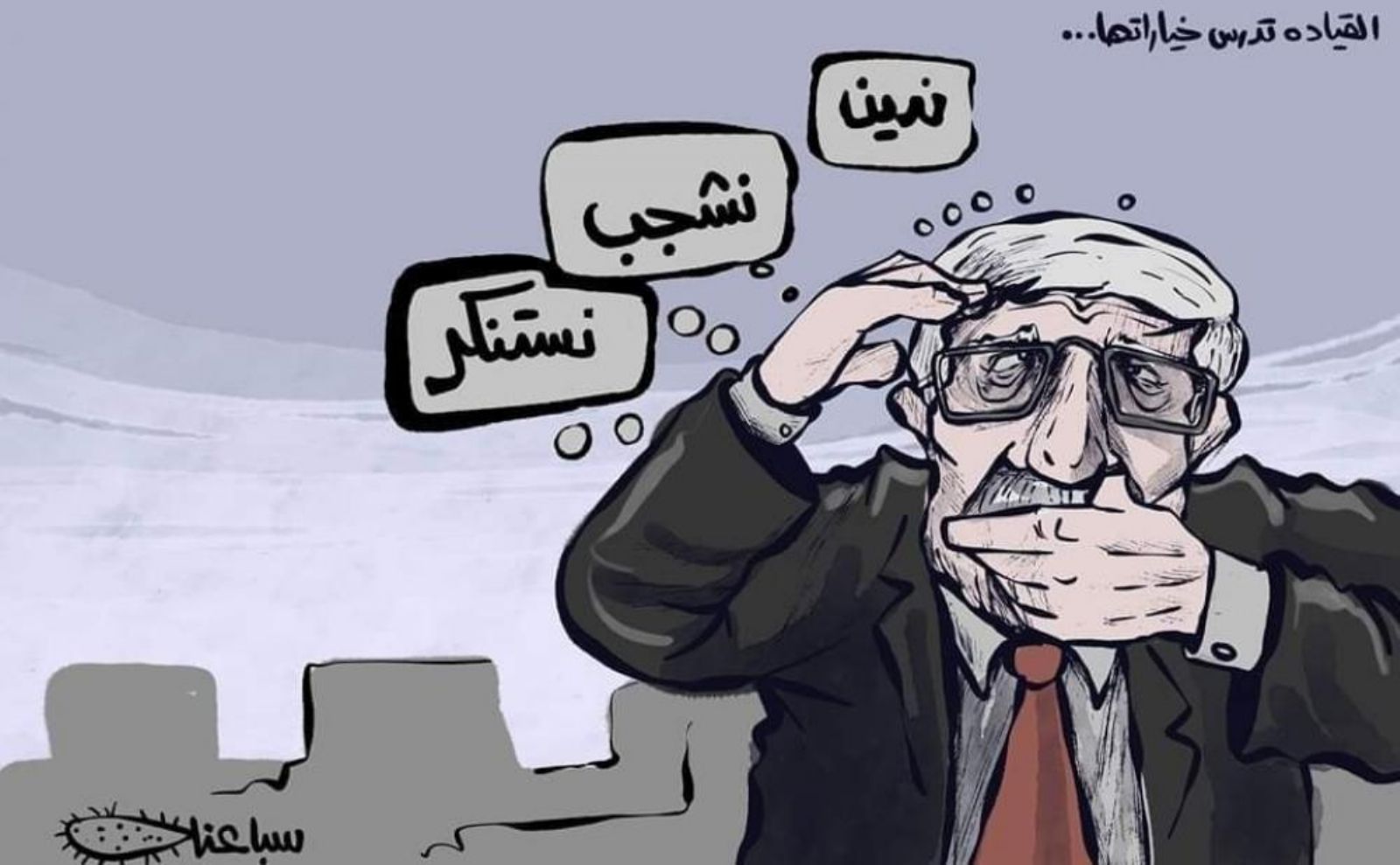 كتلة الصحفي تُدين الفصل التعسفي لرسام الكاريكاتير سباعنة