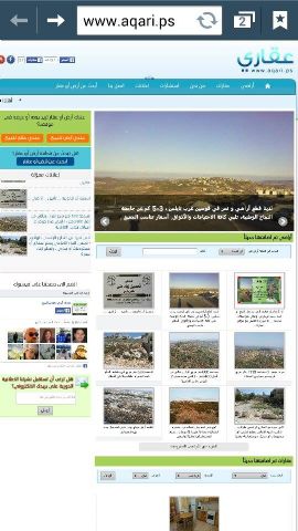 اطلاق موقع عقاري الاول من نوعه فلسطينيا