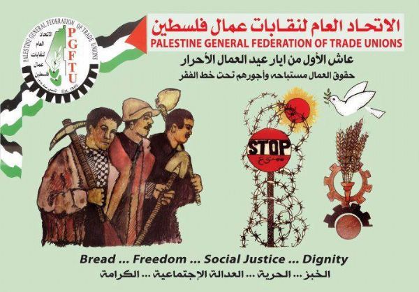 شاهر سعد يستنكر اعتقال 36 عاملا فلسطينيا بدعوى عدم حيازتهم تصاريح عمل