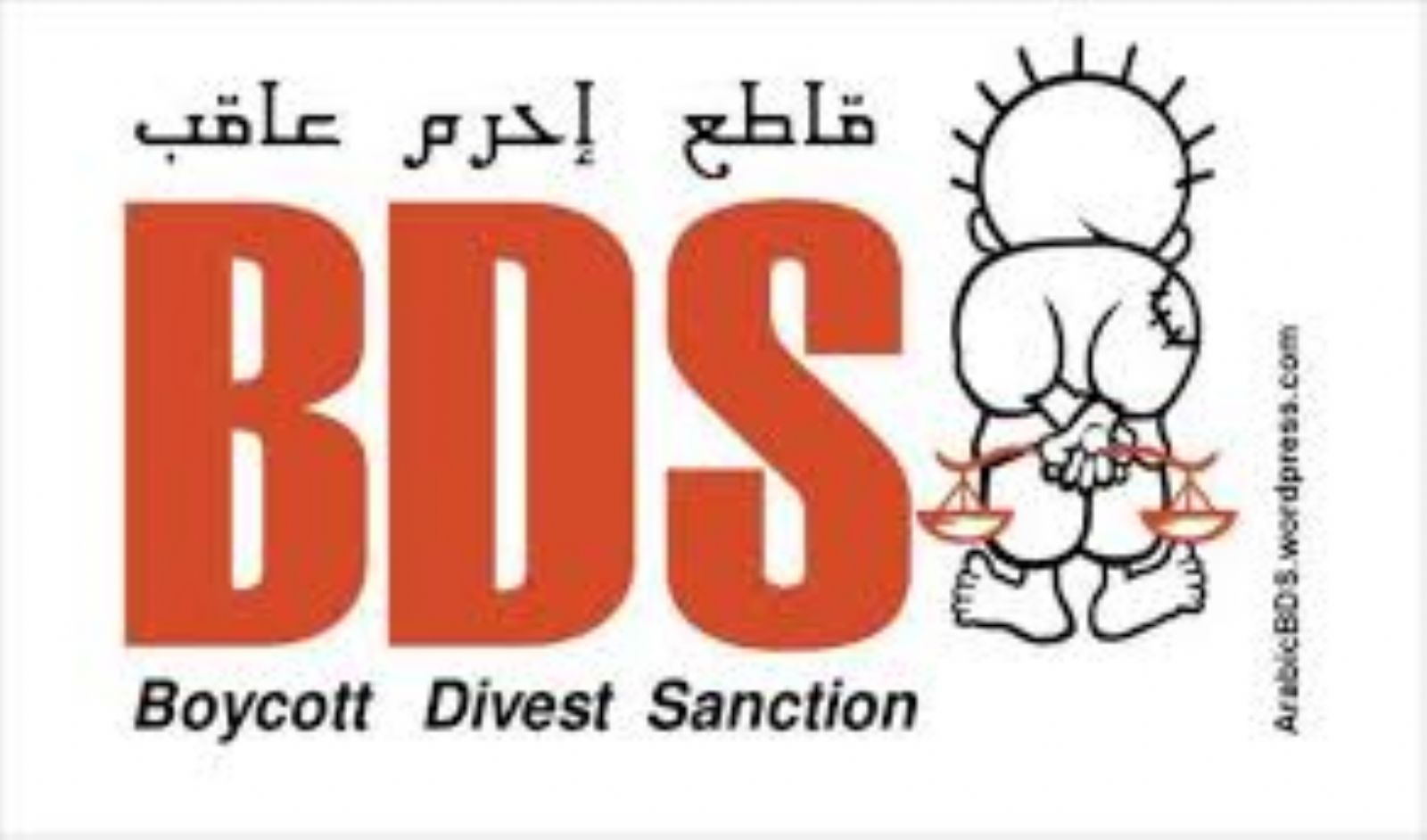          BDS