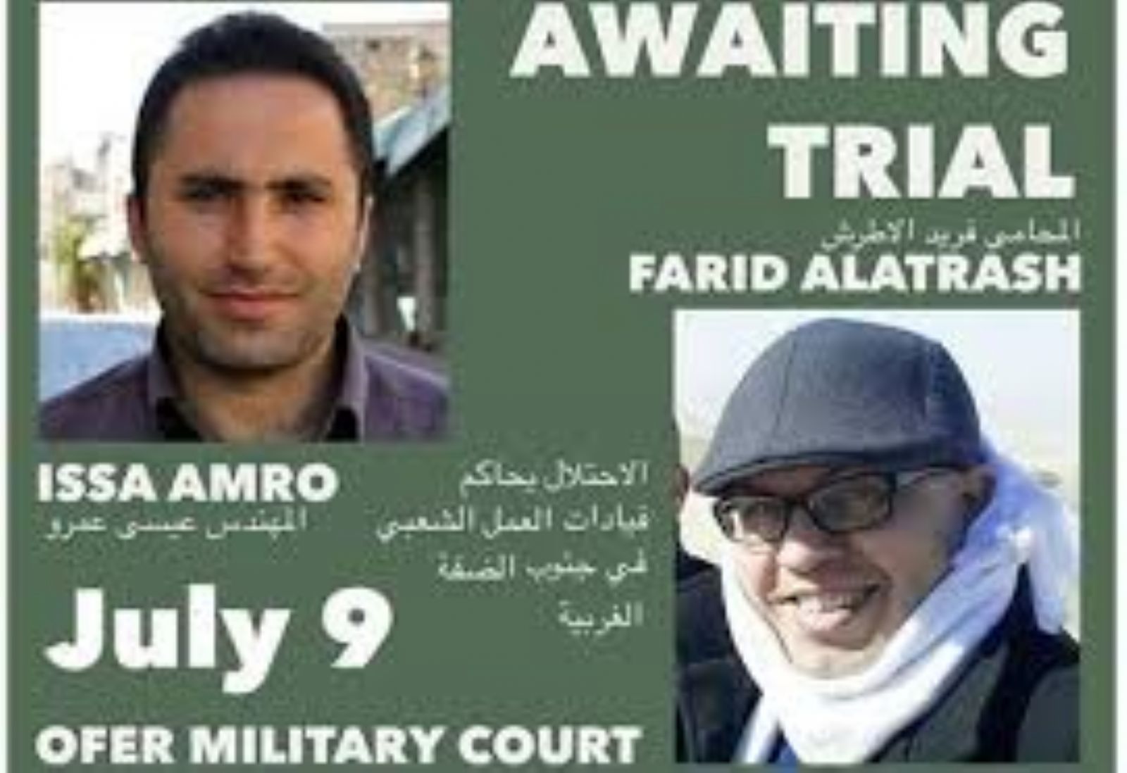 US lawmakers support terminating trial of Palestinian activist Issa Amro